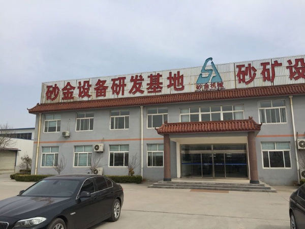 公司辦公樓